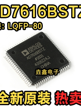 原装正品AD7616BSTZ-RL LQFP-80 16通道DAS 内置16位同步采样ADC