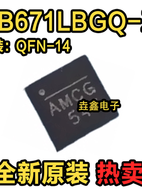 全新电源芯片 NB671LBGQ-Z QFN14 丝印AMCG AMCF AMC 开头 AMCH