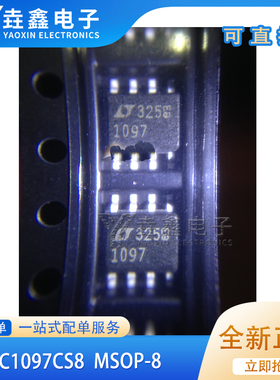 LTC1097CS8 LT1097CS8 LT1097S8 LTC1097S8 LT1097 LTC1097 1097