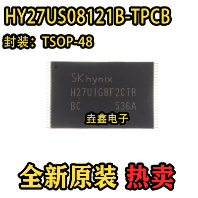 欢迎咨询全新原装FLASH芯片