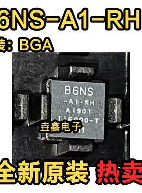 全新原装 B6NS-A1-RH 高性能图像处理器芯片 BGA封装
