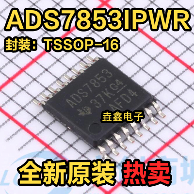 TSSOP-16模数转换器IC