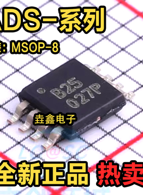 ADS8325 8326 8317IBDGKR IBDGKT IDGKR IDGKT 丝印B25 D26 D17