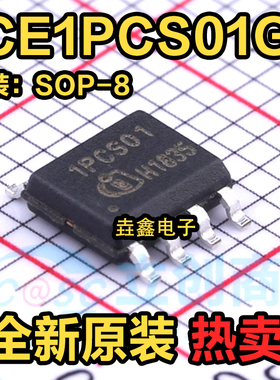 全新原装 ICE1PCS01G 丝印1PCS01 贴片SOP8 液晶电源管理芯片IC