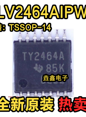 TLV2464AIPWR TLV2464AIPW TY2464A 运算放大器 TSSOP14全新原装