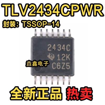 放大器组数输入偏置电流器芯片