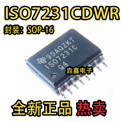 SOIC-16三重数字隔离器