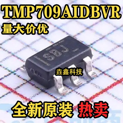 TMP709AIDBVR TMP709AIDBVT 丝印SBJ 全新原装 SOT-235 温控开关