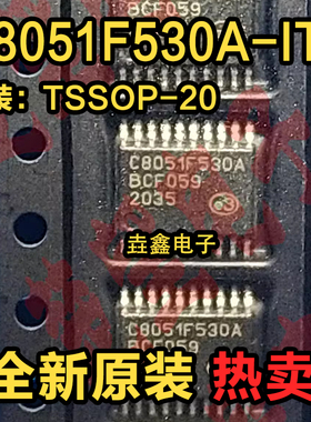 C8051F530A-ITR TSSOP20 F530A-IMR F530 QFN20 F850-C-IU GU