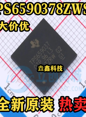 全新原装 TPS6590378ZWSR 丝印TPS659037 封装BGA169 电源管理器