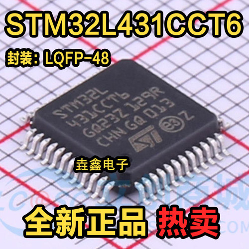 LQFP-4832位微控制器ARM