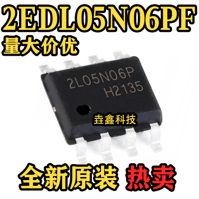 SOP-8封装高压栅极驱动器芯片IC