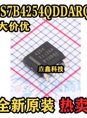 全新原装 TPS7B4254QDDARQ1 丝印4254 贴片SOP8 线性稳压器(LDO)