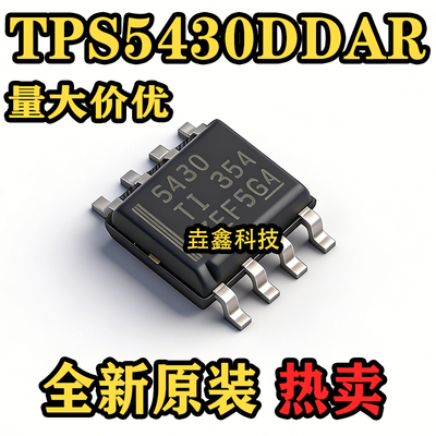TPS5430SOP-8开关电源芯片