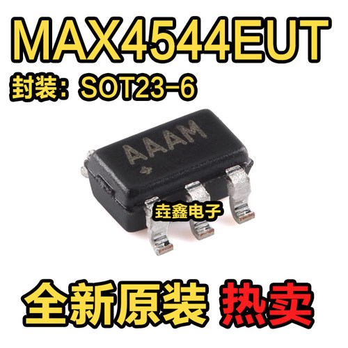 单电源SPST/SPDT模拟开关芯片