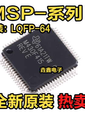 MSP430F4132IPMR M430F1471IPM 1481 157 412 415 417 423 QFP64
