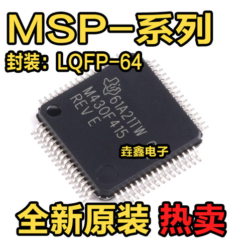 LQFP6416位微控制器-MCU