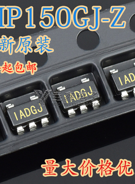 全新原装 MP150GJ-Z MP150 丝印IADGJ IADG SOT23-5 开关转换器IC