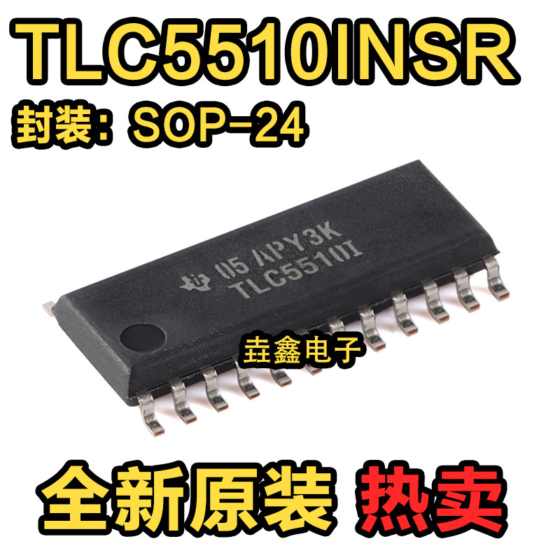 TLC5510ISOP24模数转换器芯片图片