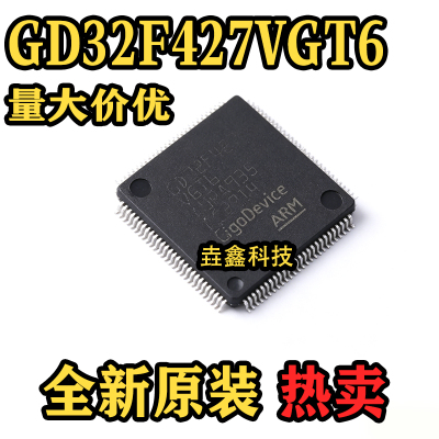 贴片LQFP10032位微控制器芯片