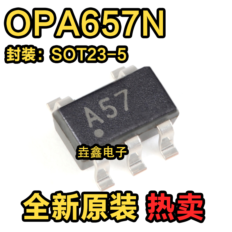 丝印A57SOT23-5封装全新