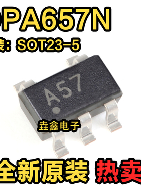 OPA657N OPA657N/250 OPA657NB/250 丝印A57 SOT23-5封装 全新