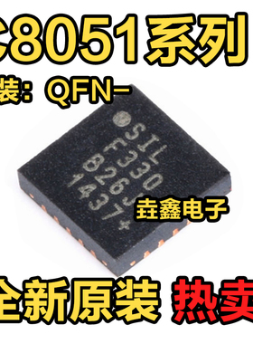 C8051F300 F301 F304 F330 F336 F981-GMR C8051F396-A-GM QFN