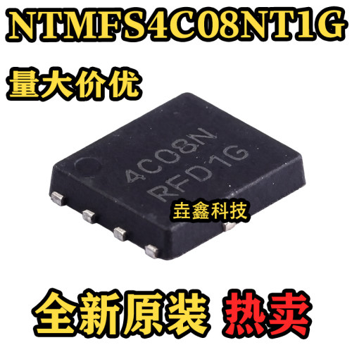 NTMFS4C08NT1G丝印4C08N芯片