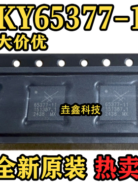 全新原装 SKY65377-11 QFN封装  集成电路芯片