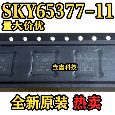 QFN封装集成电路芯片