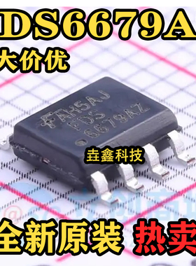 原装正品 FDS6679AZ SOP-8 30V/13.5A P沟道,场效应管(MOSFET)