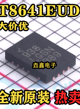 全新原装 LT8641EUDC#TRPBF 丝印LGSN 封装QFN18 电源管理IC芯片