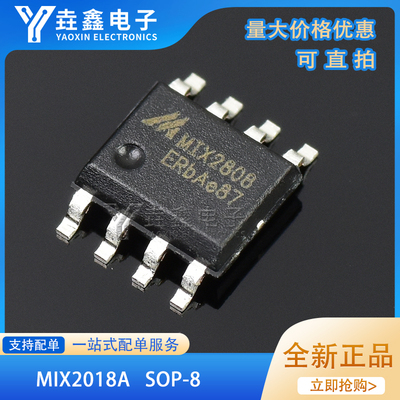 单通道F类音频功率放大器5W