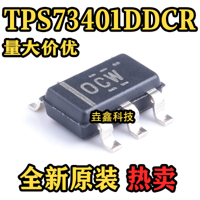 丝印OCWSOT-235线性稳压器