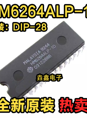 全新原装 HM6264ALP-10 存储器芯片 集成电路 DIP28封装