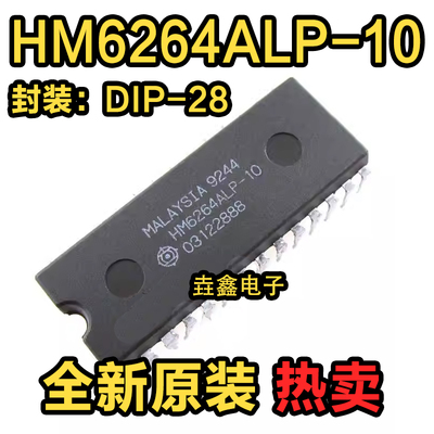 存储器芯片集成电路DIP28封装