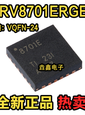 原装正品 DRV8701ERGER VQFN-24 H桥智能栅极驱动器芯片