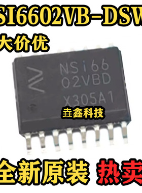 NSI6602VB-DSWR 封装SOW16 丝印NSI6602VBD 隔离半桥驱动IC 原装