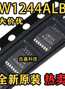 全新原装 CW1244ALBS CW1244 SSOP-16 锂电池保护IC芯片