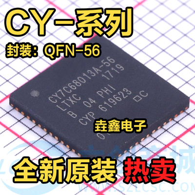 56LTXC微控制器芯片QFN