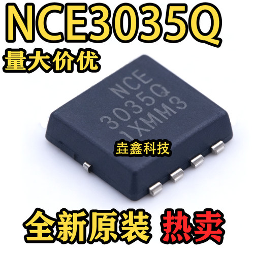 1XMM3封装DFN-8场效应管