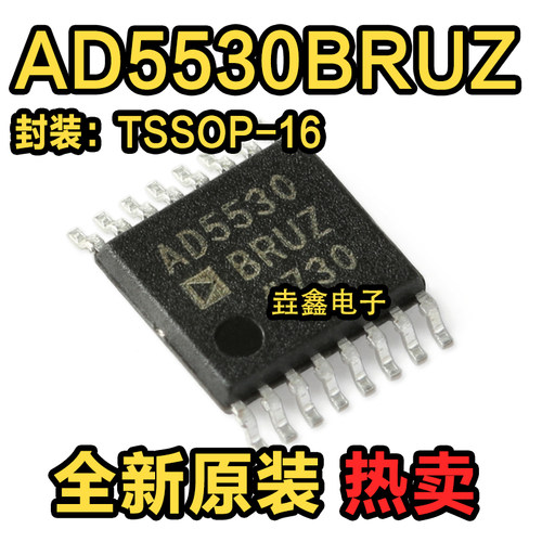 TSSOP16封装数模转换器芯片