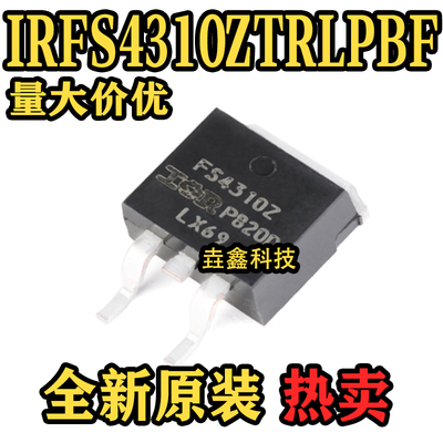 TO-263-3封装N沟道MOSFET管