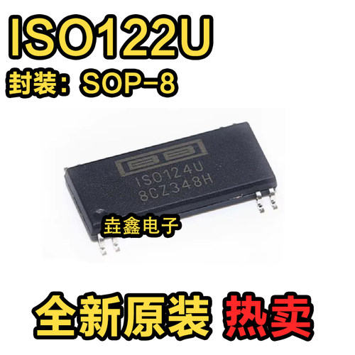 精密隔离放大器芯片贴片SOP8