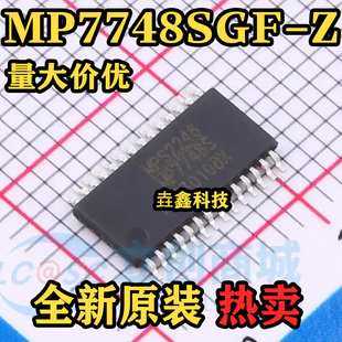 MP7748SGF-Z 封装TSSOP28 丝印MP7748S 音频放大器功放芯片 全新