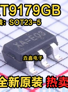 原装 RT9179GB 带芯片启动的300mA可调式 丝印XA=*** 贴片SOT23-5