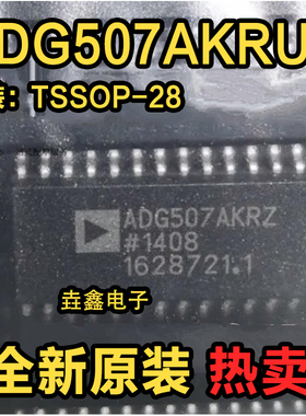 ADG507A ADG507AK ADG507AKRUZ AKRZ SOP/TSSOP ADG507AKNZ DIP