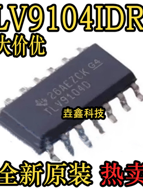 全新原装  TLV9104IDR 丝印TLV9104D SOIC-14 运算放大器芯片