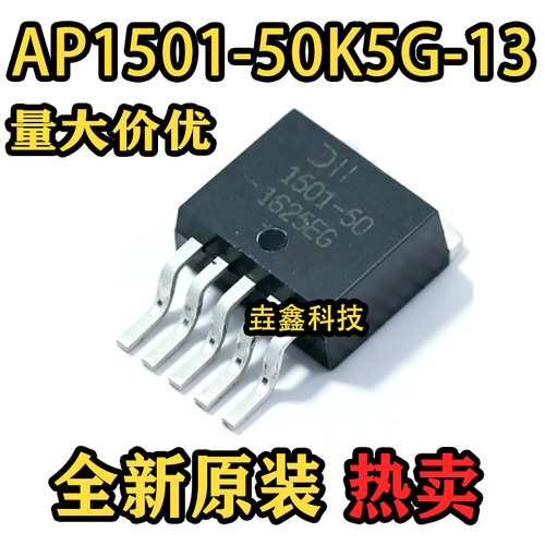 1501-50封装TO-263-5电源芯片