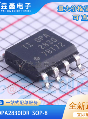 OPA2830IDR OPA2830 SOP8 2路 低功耗 单电源宽带运放 全新原装